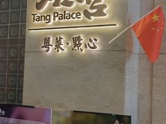 -北京民族饭店
