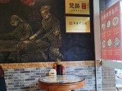 大堂-双喜老铺(人民广场店)