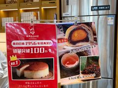 -西村叔叔的店·面包·甜品·蛋糕(牡丹园店)
