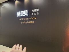 -万达广场(南昌红谷滩店)