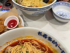-和府捞面(曹路花园城店)