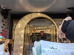 -好一朵茉莉花(老门东店)