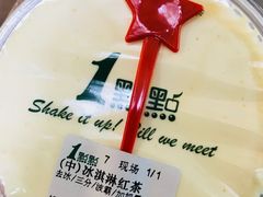 -1点点(丰盛町店)