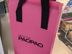 -PAOPAO Bakery&Café(港汇店)