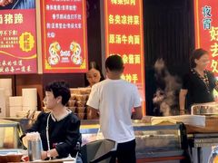 -小凡家的卤肉铺
