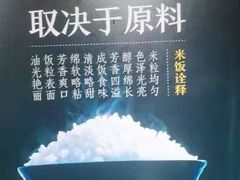 -半天妖烤鱼(方庄店)