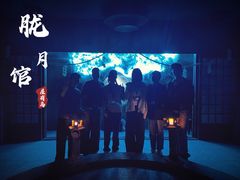 -屋有岛沉浸游戏旗舰店(中山公园店)
