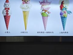 -CORNER CONE GELATO酷矿手作霜淇淋(南头古城店)