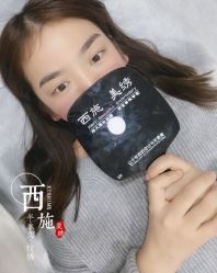 -西施无菌半永久纹绣眉眼影唇轻增发纹发际线