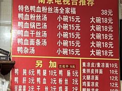 -叶新小吃店(来凤小区总店)
