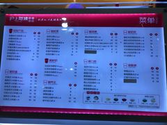 菜单-沪上阿姨·精选茶饮(辽阳万达广场店)