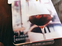 -咖法森林·咖啡  酒吧(天河店)