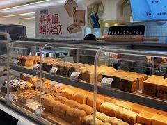 -红星前进面包牛奶公司(君太店)