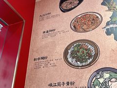 -粉观右江西鲜辣米粉(天地店)