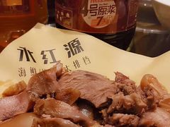 -永红源啤酒·烧烤·海鲜·大排档(青特城店)