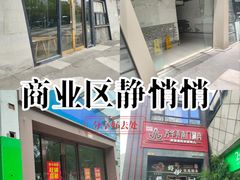 -证大大拇指广场(芳甸路店)