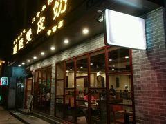 门面-正德顺順德雙皮奶(中信店)
