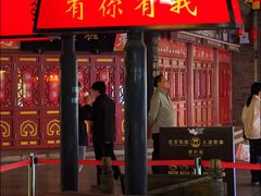 -古文化街旅游区