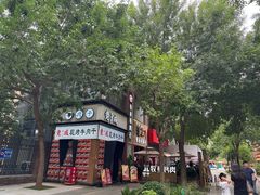 -中粮·祥云小镇