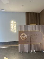 -兰芬时代