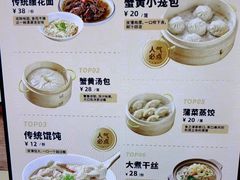 -老淮城·长鱼面(河下古镇店)