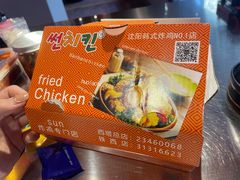 -SUN炸鸡专门店(西塔总店)