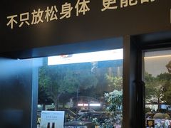 -泰合玺·精油疗愈 SPA(南京河西万达店)