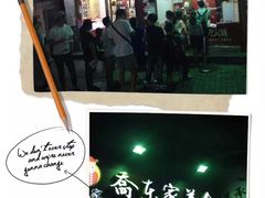 -河坊美食街(河坊街店)