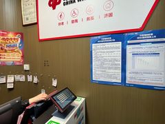 -中国体育彩票·福利彩票(兰溪路店)