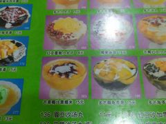 -芬芳甜品(同福路店)