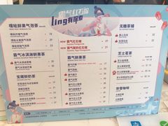 -奈雪的茶(优特汇店)