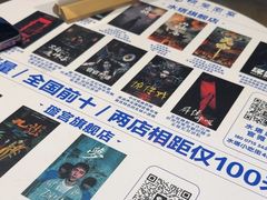 -棂笼·深度沉浸密室(武汉旗舰店)