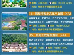 -神光山国家森林公园