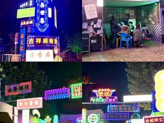 -成都欢乐谷