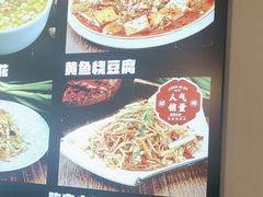 -陈聚德炒牛肉(樱花二路店)