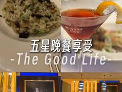 -龙虾酒吧扒房(宁波香格里拉店)