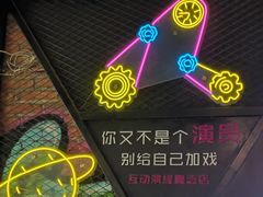 -造梦师互动沉浸密室(小寨店)