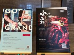 -君悦酒店·1881·北京烤鸭