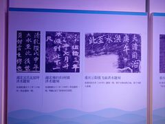 -白鹤梁水下博物馆