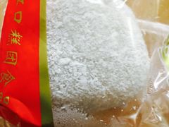 -上海虹口糕团食品厂(欣兴店)