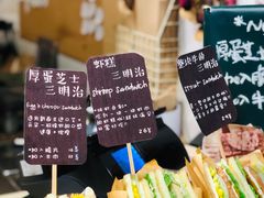 -Al Salam莫的三明治