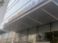 -英皇电影城(英皇集团中心IMAX店)