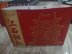 -千百味红餐厅·非遗江西菜(绿地双子塔总店)