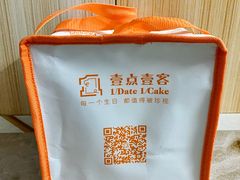 -壹点壹客·生日蛋糕(南山店)