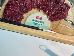 -左庭右院鲜牛肉火锅(新梅广场店)