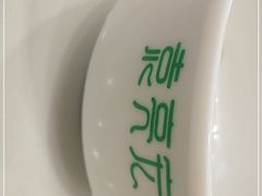 -袁记云饺(南门口店)