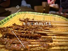 -觅香串串香·麻辣烫·冒菜(欧美广场店)