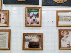 -玉椰林甜品店(创始店)