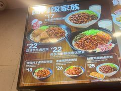 -永和大王(一口茶豆浆|花香豆更香·朝晖店)
