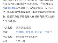 -万达影城(武进万达广场IMAX店)